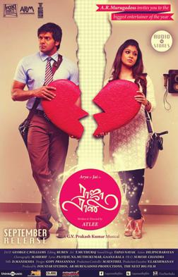 Raja Rani 2013 Hindi Dubbed full movie download